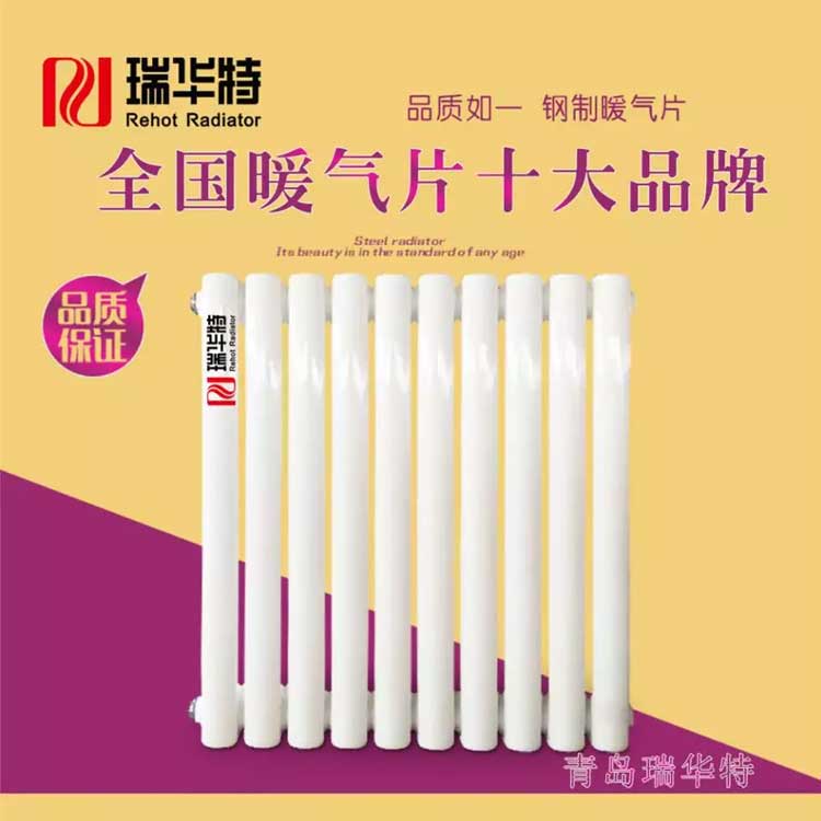 鋼制暖氣片加工廠型號GZT2-1.0/12-1.0（5025）解析及其生產(chǎn)工藝