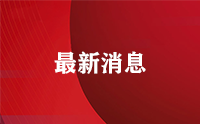 鋼制散熱器的優(yōu)缺點